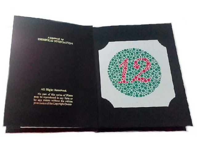 colourblindness diagnosis book page with a red and green number 12